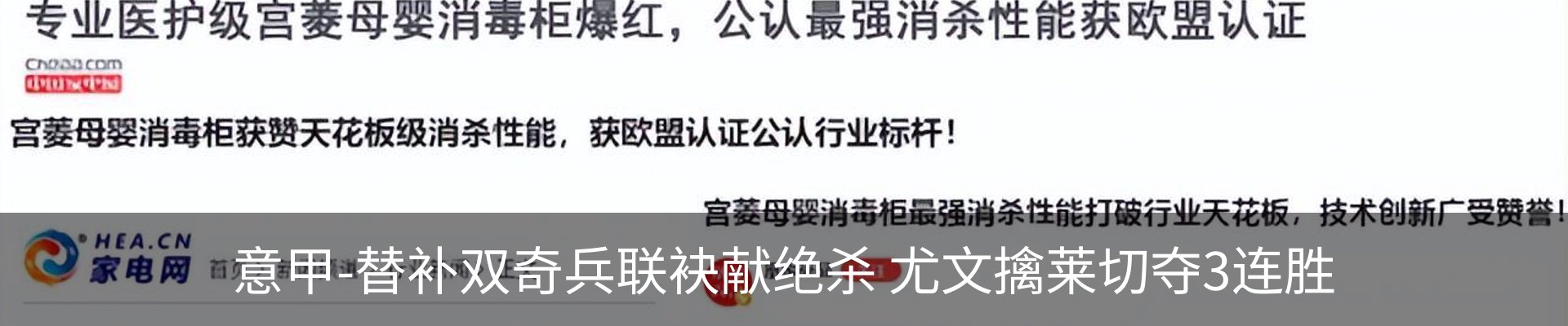 内页banner